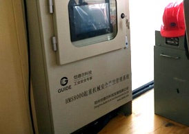 酒鋼集團—冶金吊安全監控系統—鋁廠強磁環境下的安裝、調試、驗收